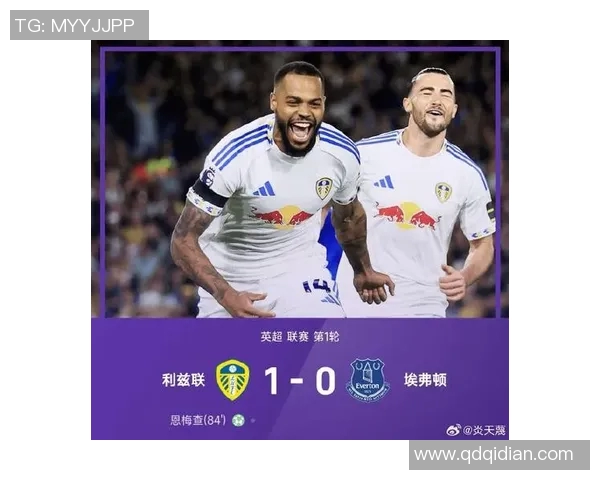 英超球队状态飙升武汉足球队表现创新高引发关注