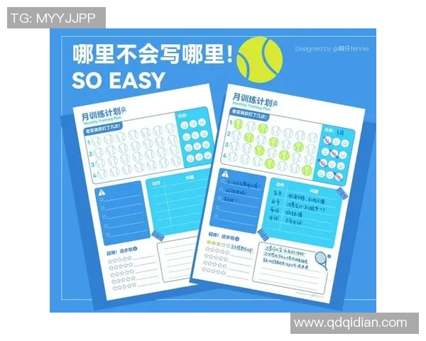 赛后复盘杭州网球队与重庆网球队的比赛节奏与战术分析 赛后复盘杭州网球队与重庆网球队的比赛节奏与战术分析